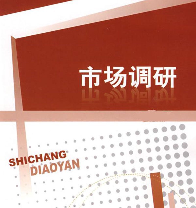 深度解析企业组织架构设计的趋势与策略